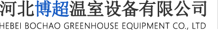 潮汐苗床