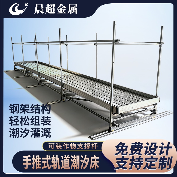 ������̨ʽˮ���ƶ����紲 ��ϫʽ�ƶ�����̨ ����֧�Ÿ����紲